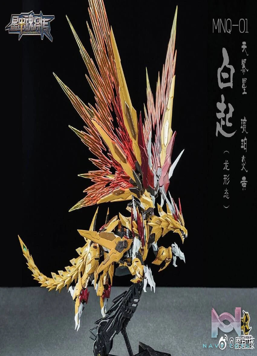 MNQ 01 Baiqui HuangLong resin statue motornuclear anime figure