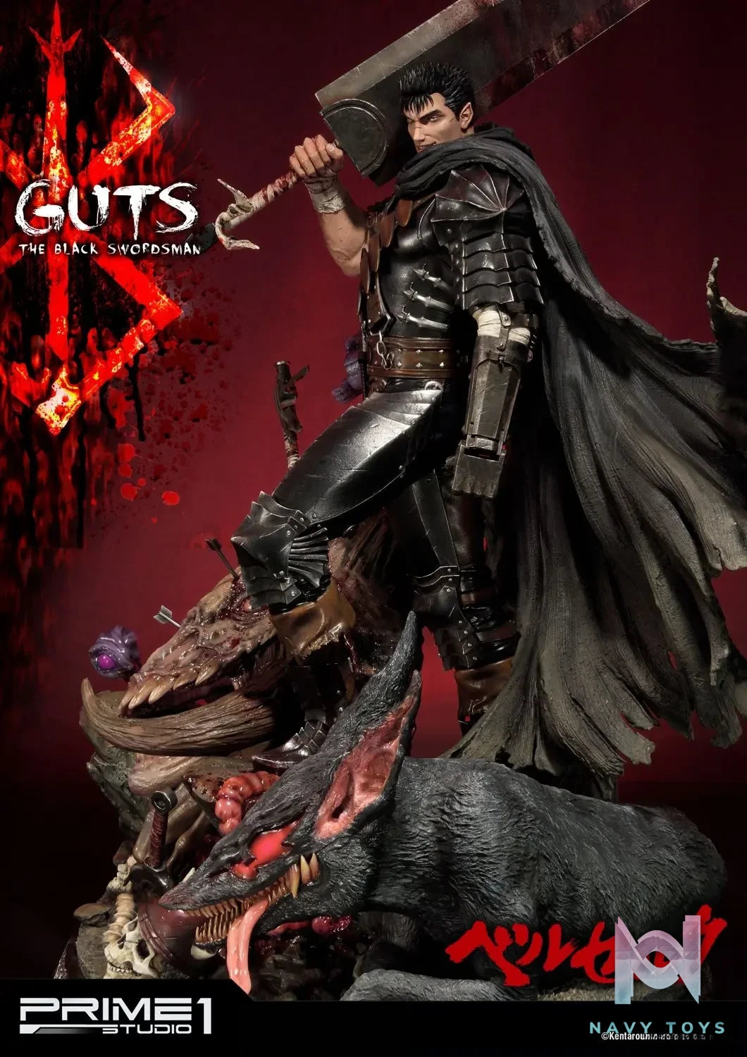 Prime 1 Studio – Ultimate Premium Masterline Berserk Guts, The Black Swordsman UPMBR-01 UPMBR-01EX UPMBR-01BN (Licensed)