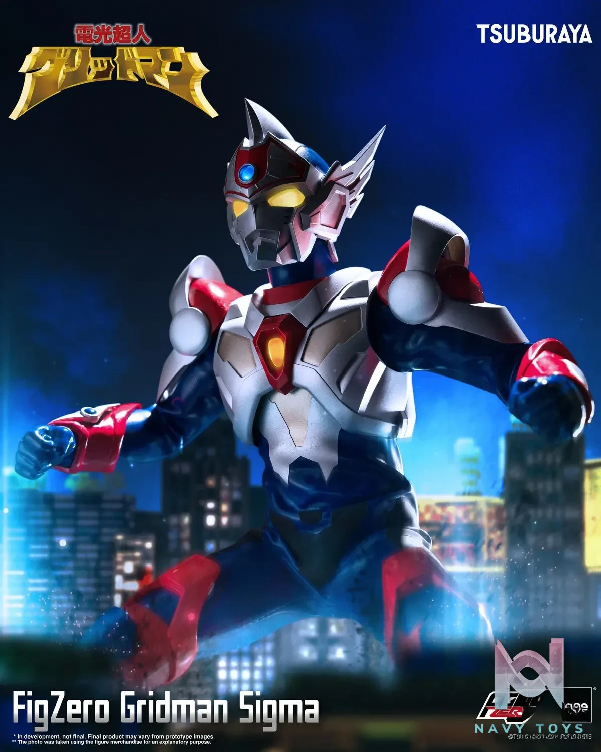 Threezero – Gridman the Hyper AgentFigZero Gridman Sigma (Licensed)