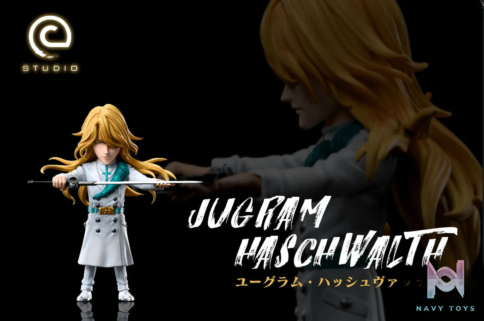C Studio – Death/Boundary BLEACH Jugram Haschwalth