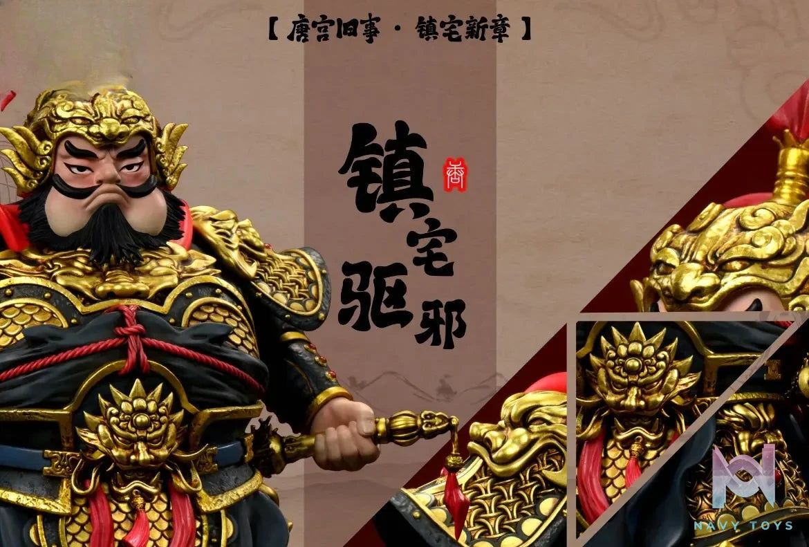 MAN JIE ZOU – Household Guardian Deity Qin Qiong X Yuchi Gong (Licensed)