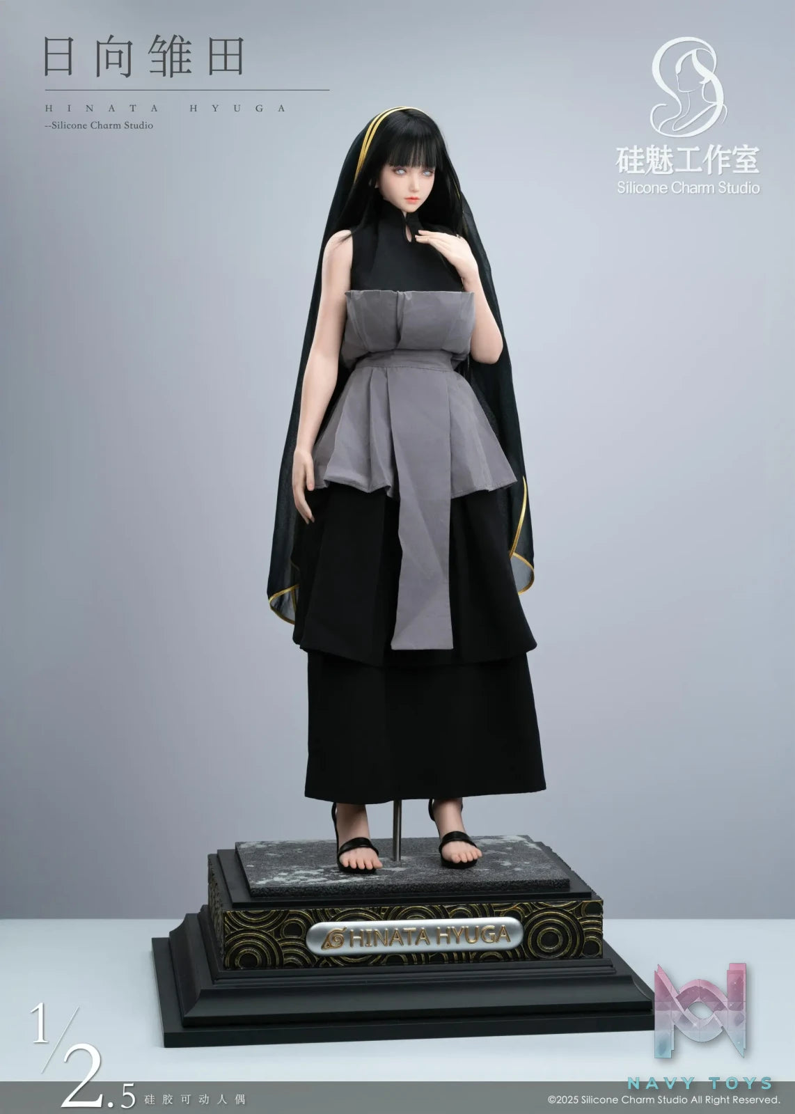 Silicone Charm Studio – Naruto Hinata Hyuga
