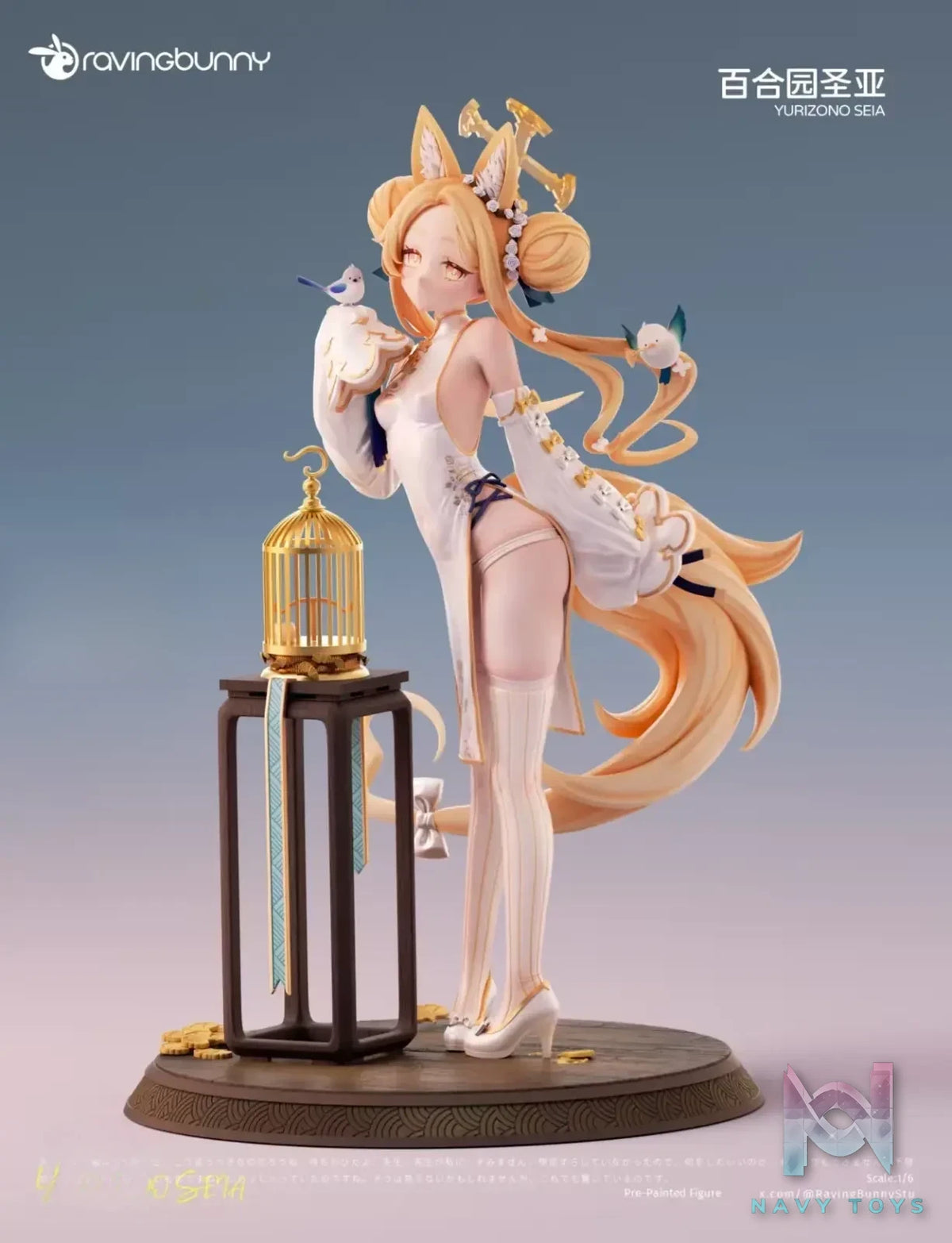 Raving Bunny Studio – Yurizono Seia Blue Archive