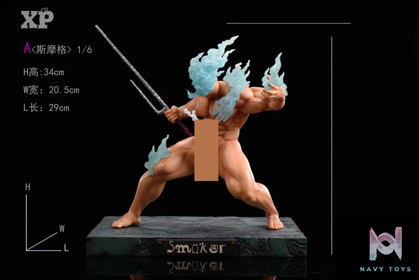 XP Studio – One Piece Smoker