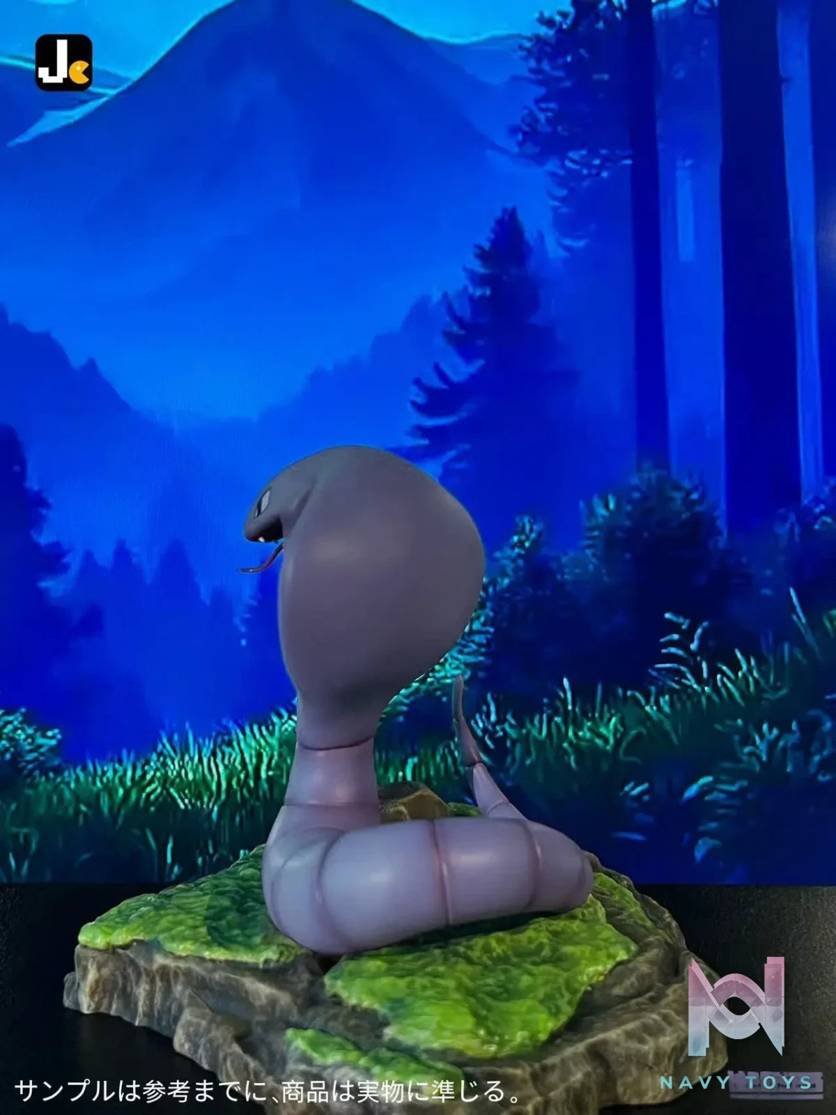 Jc Studio – Pokémon G1 Series 116 Arbok 117 Weezing