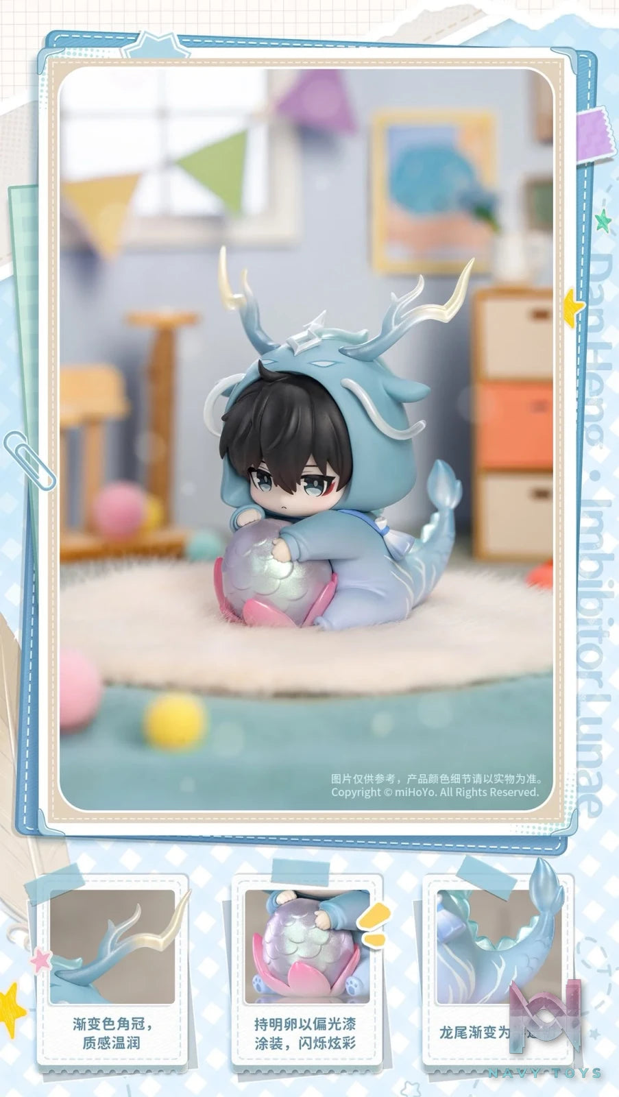 Boy's Dorm Series Blind Box Set resin statue miHoyo anime figure