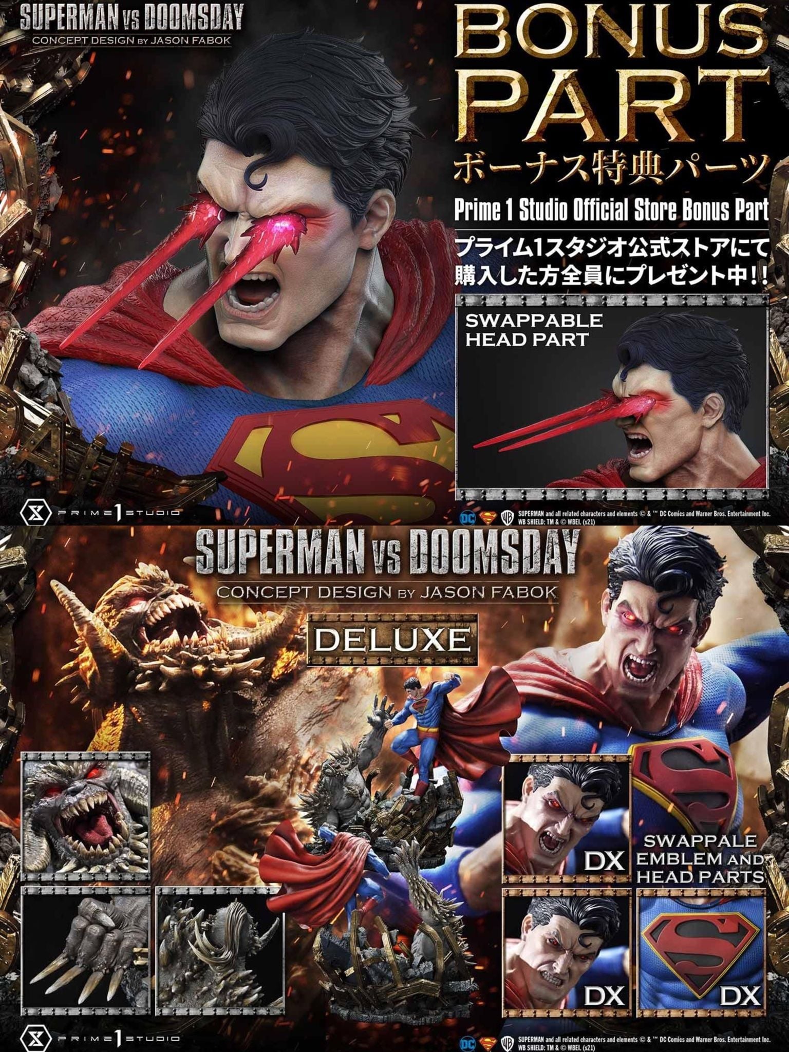 Superman VS Doomsday - Superman - Prime 1 Studio (UMMDC - 05; UMMDC - 05DXS) resin statue Prime 1 Studio anime figure