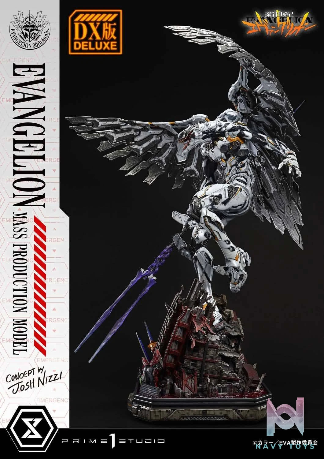Evangelion Mass Production Model resin statue Prime 1 Studio anime figure