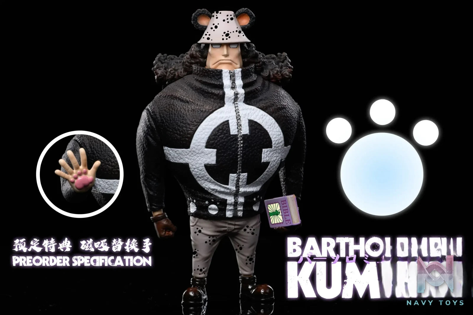 League Studio – Shichibuka#4 Bartholomew Kuma