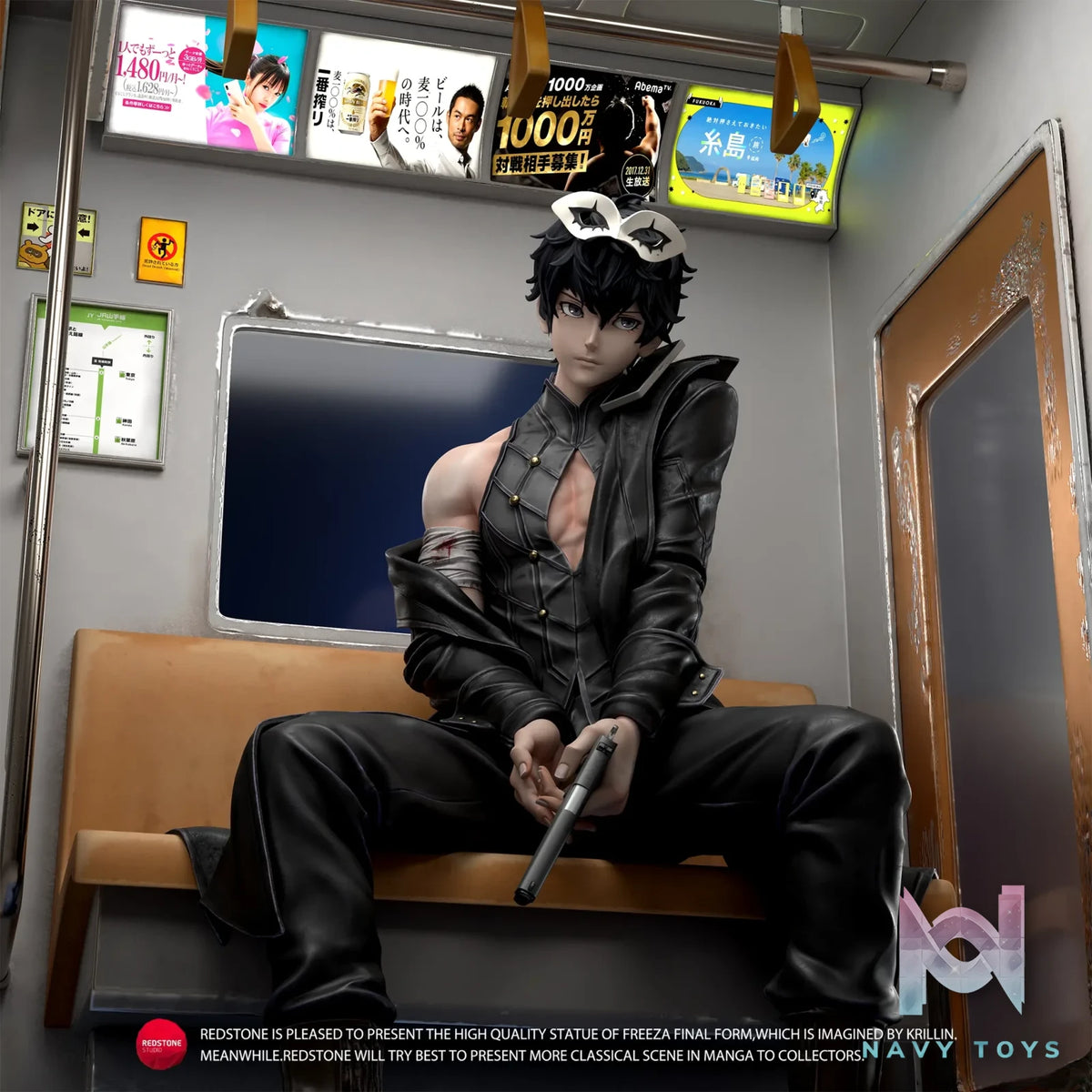 Redstone Studio – PERSONA 5 JOKER Ren Amamiya