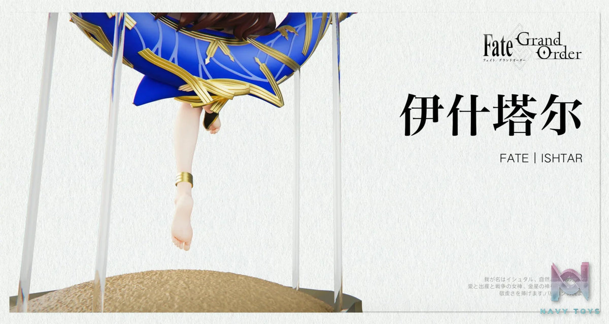 Wan Xing Ji Studio – Fate FGO Ishtar Rin