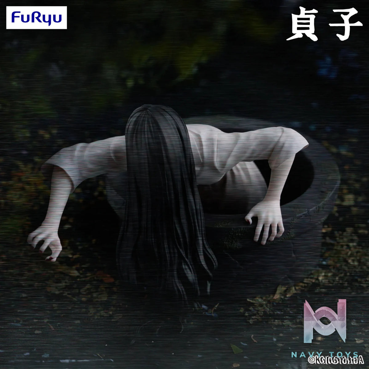 FURYU – SADAKO Noodle Stopper Figure Sadako (Licensed)