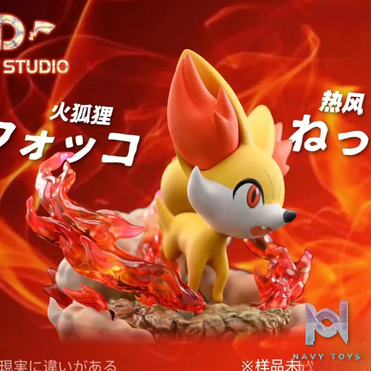 ANDY Studio – Pokémon Skill Museum #5: Fennekin × Heat Wave