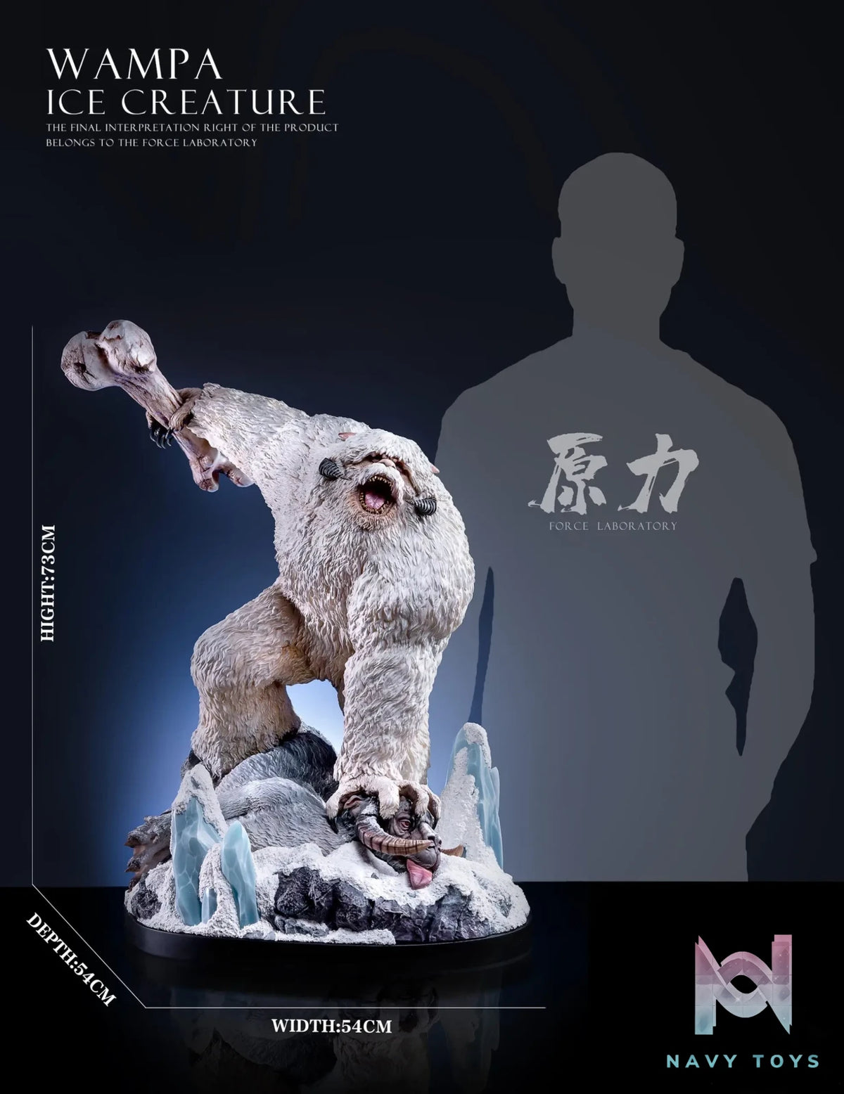 Force Studio – Star Wars Wampa Ice Creature