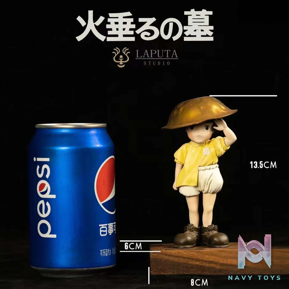Latuta Studio – Grave of Fireflies – Setsuko