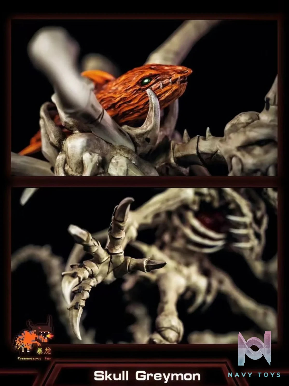 Tyrannosaurus Rex Studio – Digimon SkullGreymon