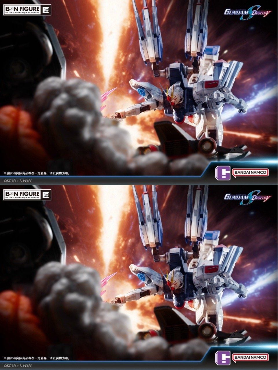 Freedom Gundam vs Destroy Gundam - Gundam Seed Destiny - Bandai Namco resin statue Bandai Namco anime figure