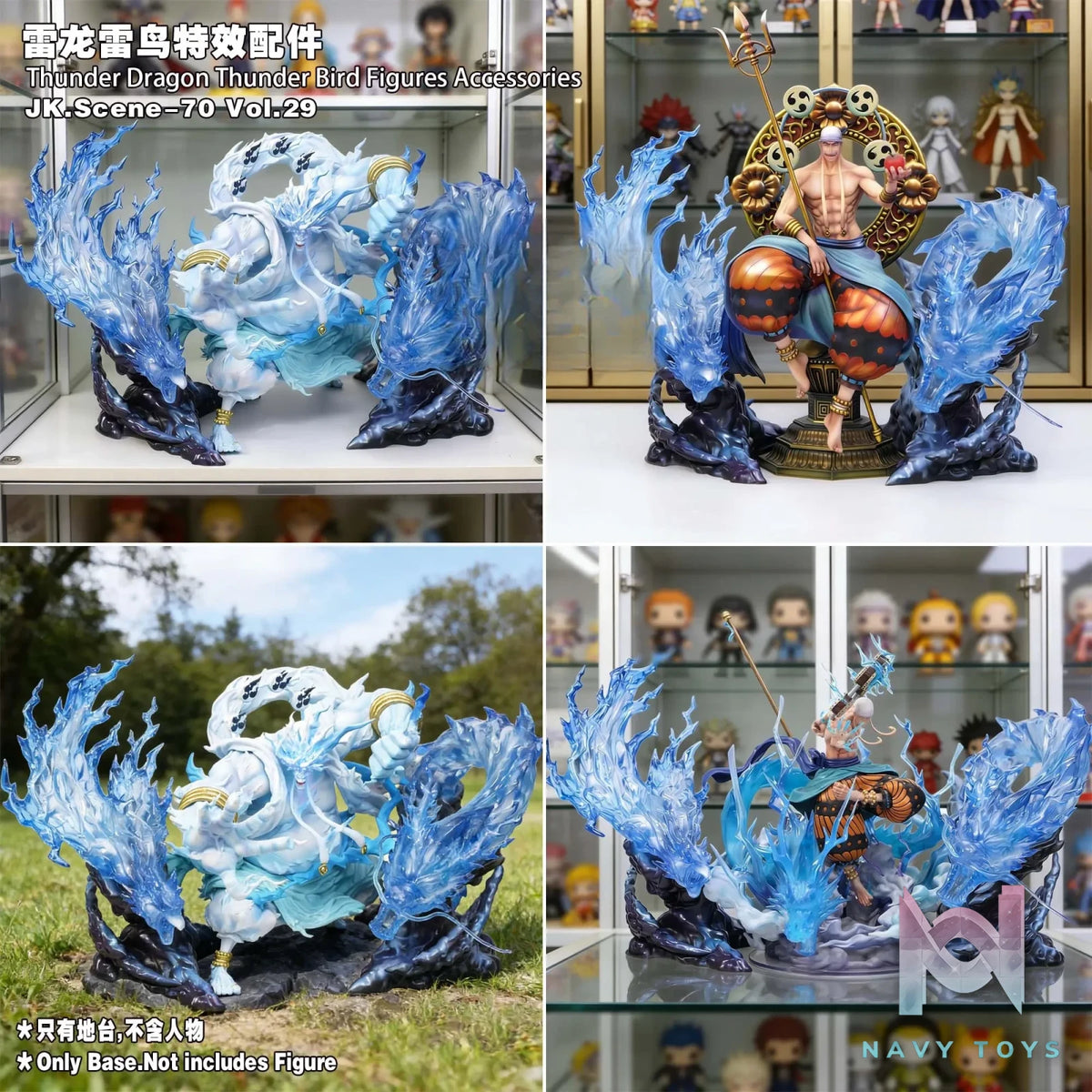 Jacksdo Studio – Thunder Dragon Thunder Bird Figures Accessories One Piece