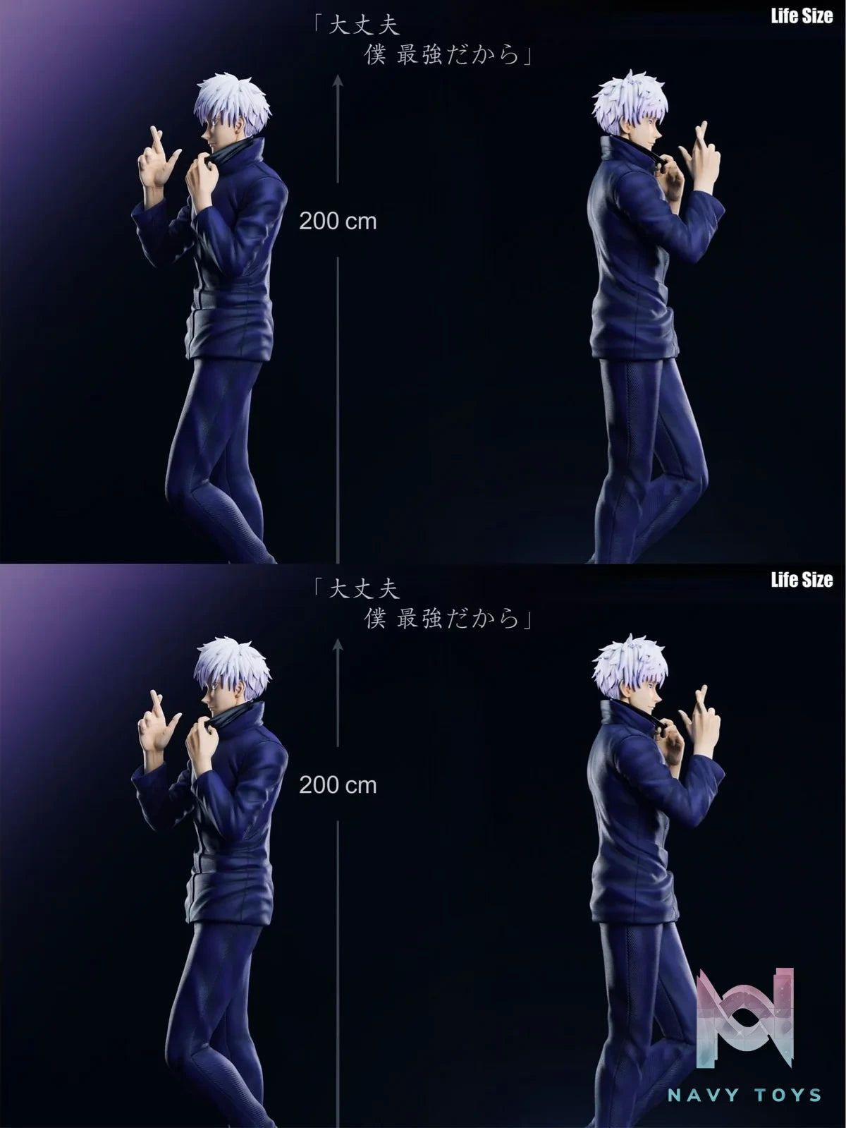 Gojo Satoru Life Size - Jujutsu Kaisen - Real Creation Studio resin statue Real Creation Studio anime figure