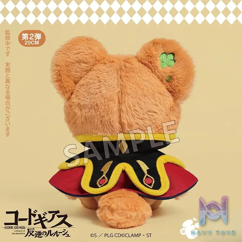 MOFUFUSA – Code Geass: Lelouch of the Rebellion Plush (Licensed)