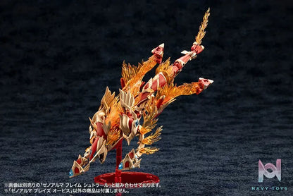 Kotobukiya – Arcanadea XenoAlma Blaze Ophis & Flame Straile Plastic Model (Licensed)