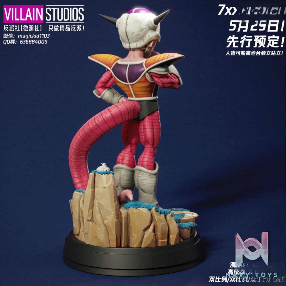VILLAIN Studio – Dragon Ball Frieza First Form!