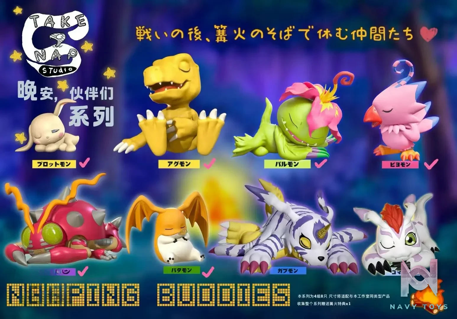 Take A Nap Studio – Tailmon Sleep Digimon