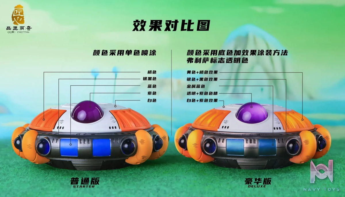 Pin Jiang Meng Qi Studio – Dragon Ball Frieza Spaceship
