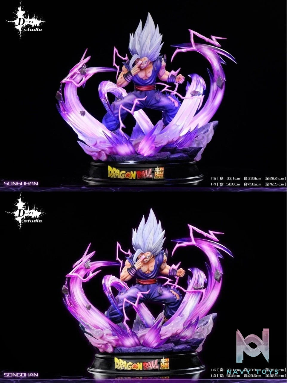 Gohan - Dragon Ball - D - YJ Studio resin statue D - YJ studio anime figure