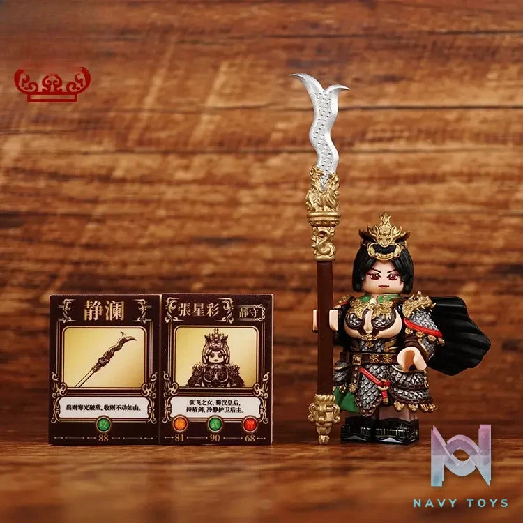 LEYILEBRICK Studio – Zhang Xingcai Warrior of the Three Kingdoms Original