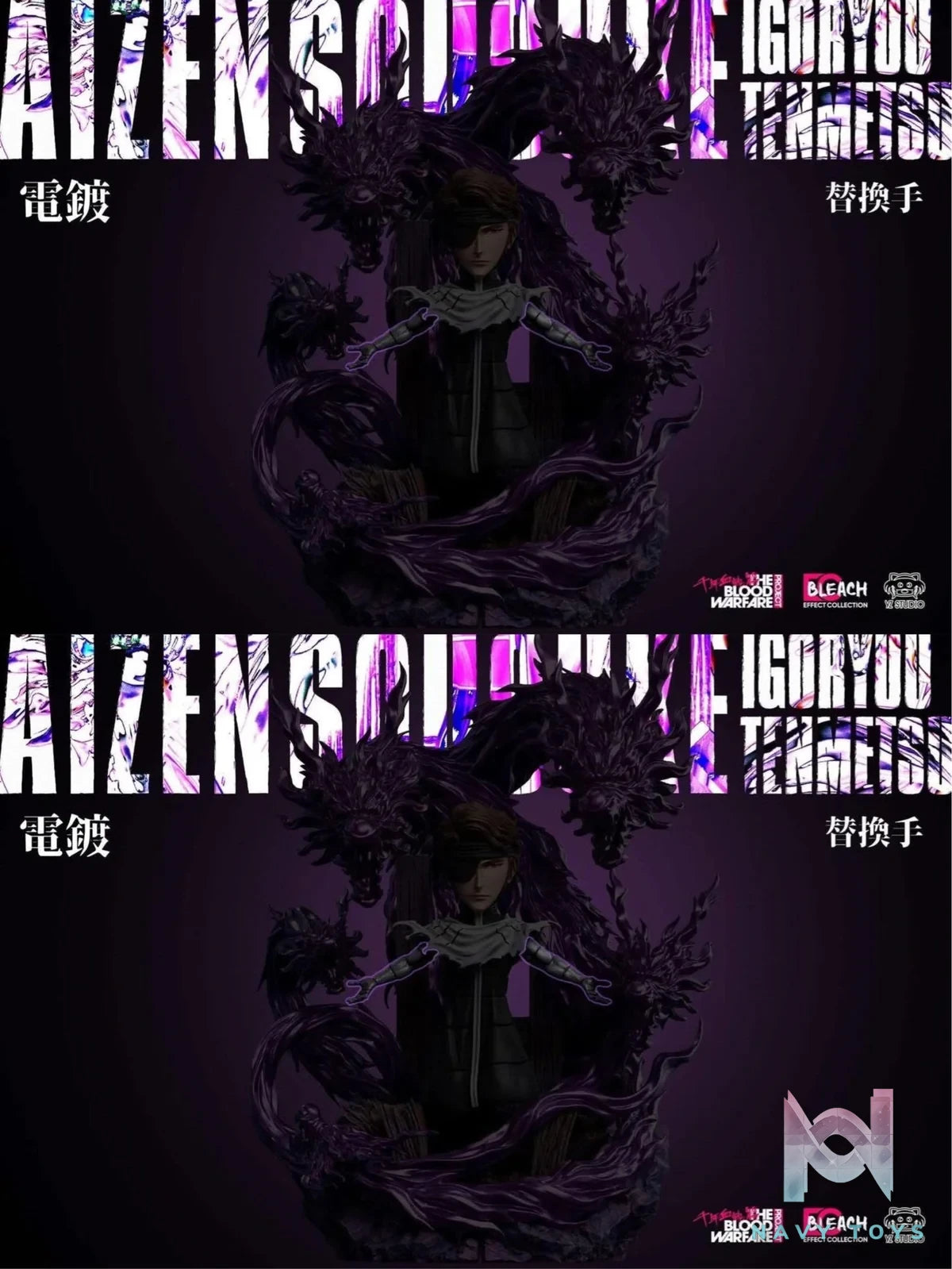 Aizen Sosuke - Bleach - YZ Studio resin statue yz studio anime figure