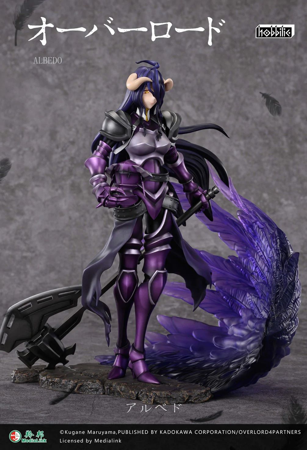 Albedo Licensed Combat Suit - Hobbilic resin statue Navy Toys anime figure