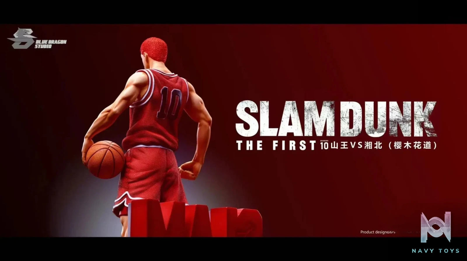 Blue Dragon Studio – Slam Dunk Standing HanamichiSakuragi