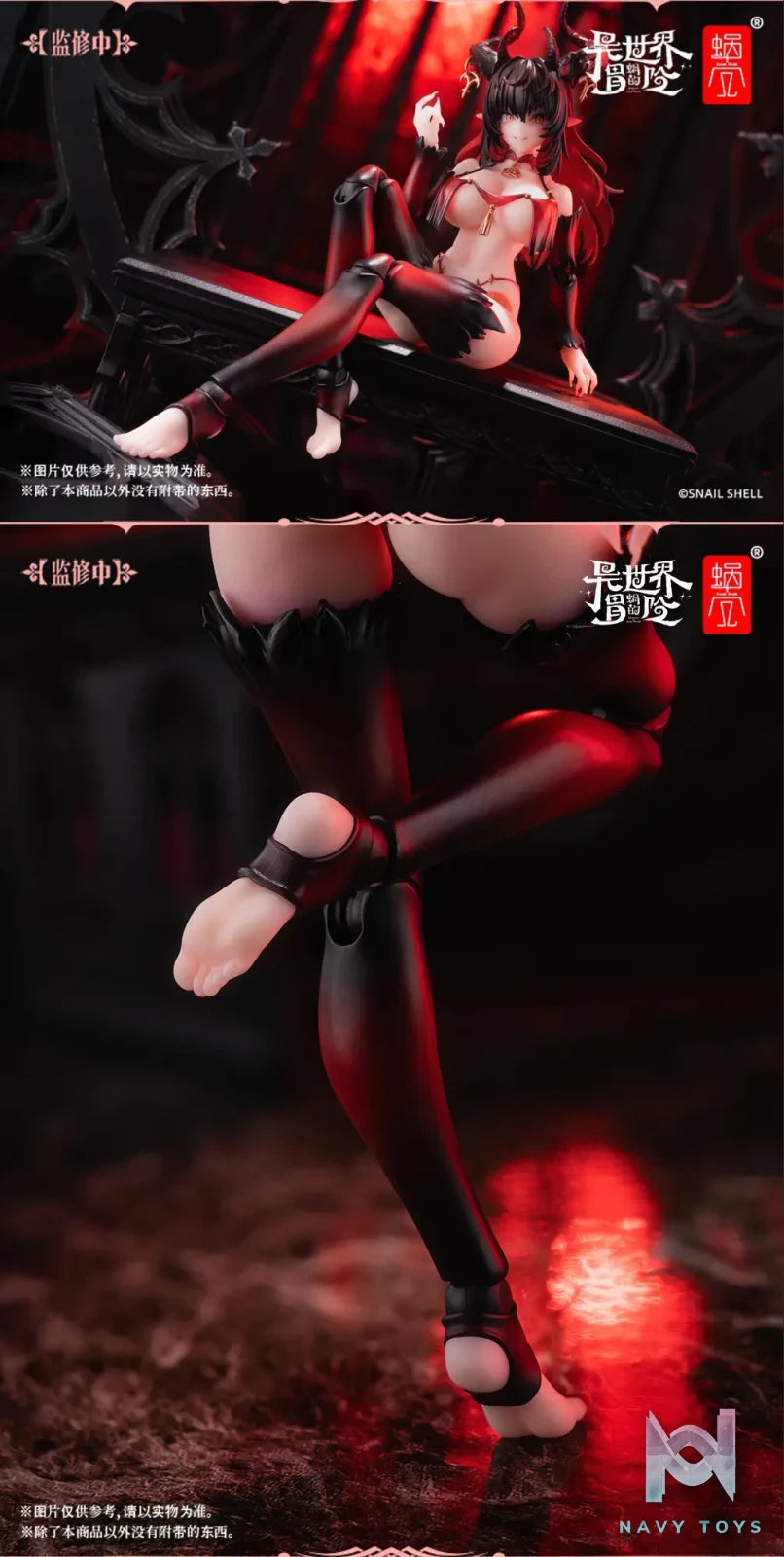Snail Shell – Original Succubus Lostia Phase 2 RPG-01SP (Licensed)