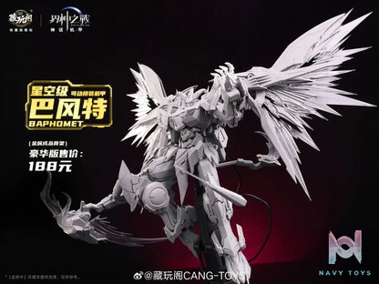 Cang Wan Ge Studio – Original Starry Sky Grade·Baphomet Holy Seal Light and Shadow & Demon Phantom (Licensed)