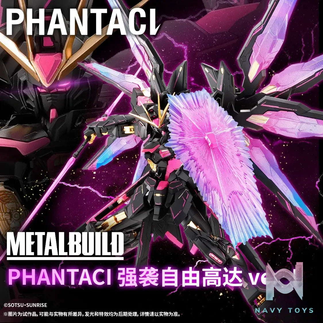 BANDAI SPIRITS – METAL BUILD PHANTACI Strike Freedom Gundam ver.J (Licensed)