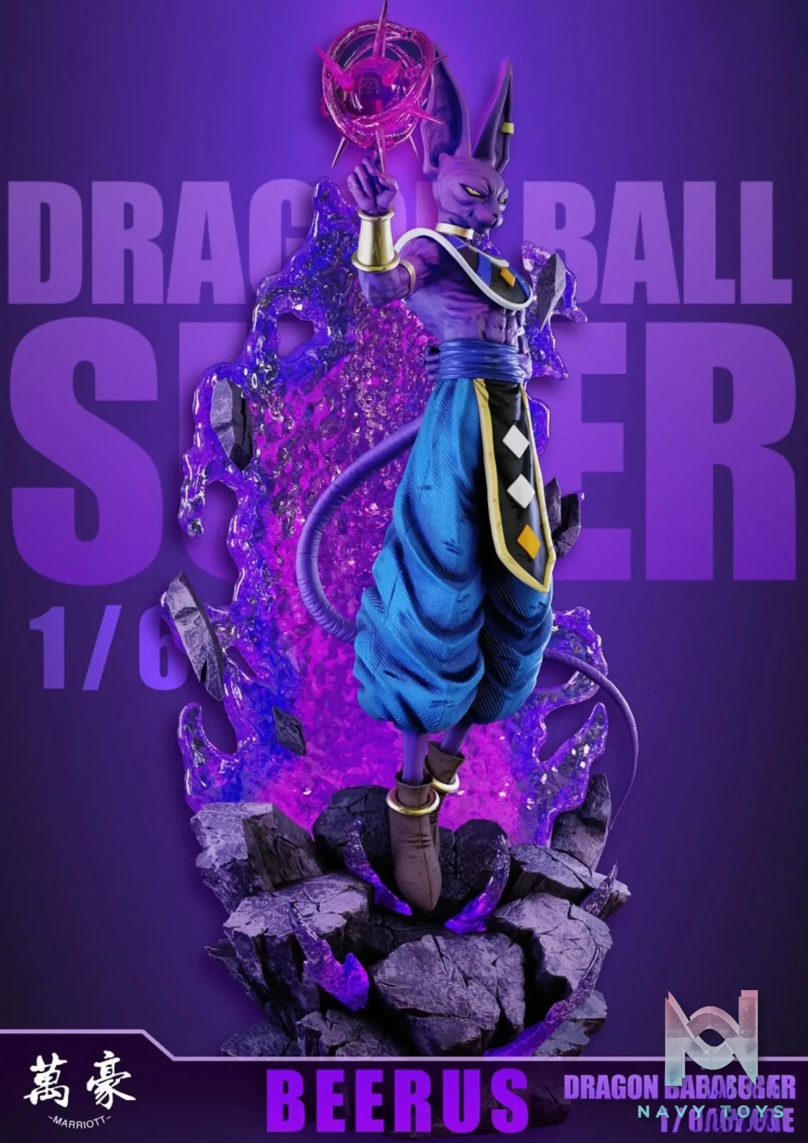 Marriott Studio – Dragon Ball Beerus
