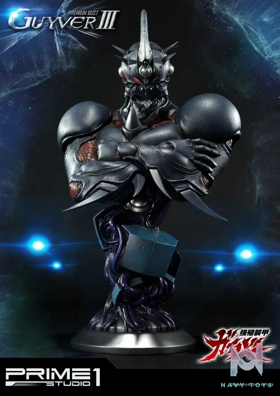 Prime 1 Studio – Premium Bust Bioboosted Armor Guyver Guyver III PBGV-02 (Licensed)