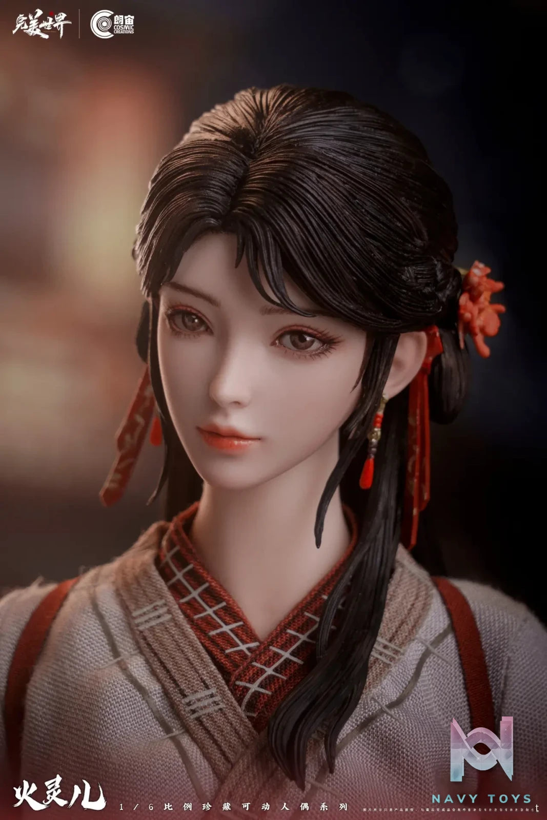 Cosmic Creations – Perfect World 1/6 Silicone Version Huo Ling Er CC9126 (Licensed)