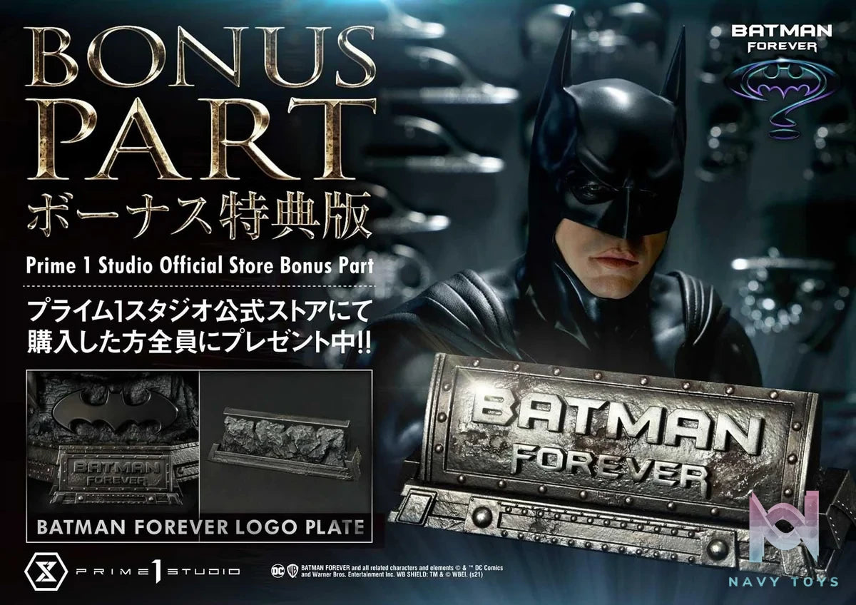 Batman - Batman Forever - Prime 1 Studio (MMBM - 01UTS) resin statue Prime 1 Studio anime figure
