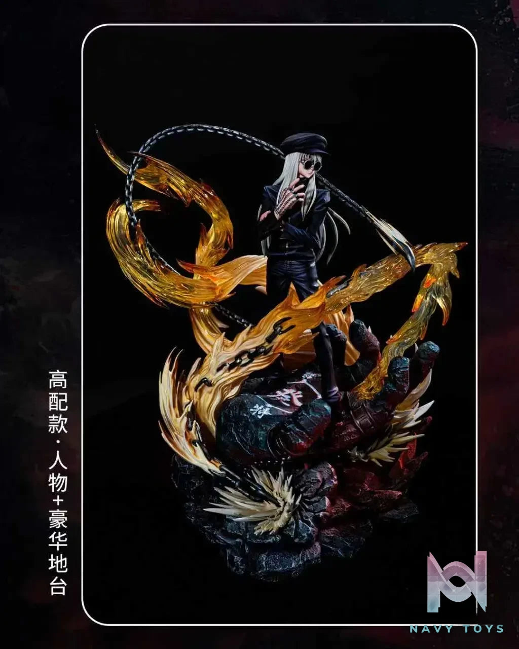 Xin Lou Studio – ******** Long Hair and Sunglasses Version ********​*******