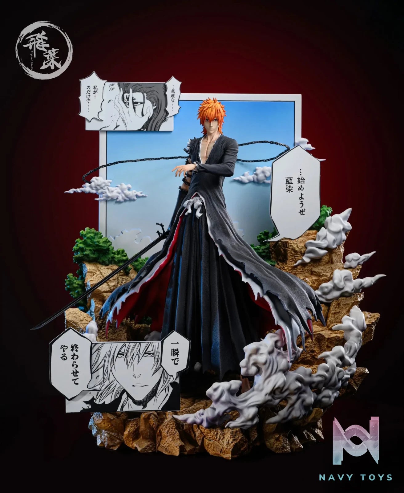 FlyLeaf Studio – BLEACH Ichigo Kurosaki