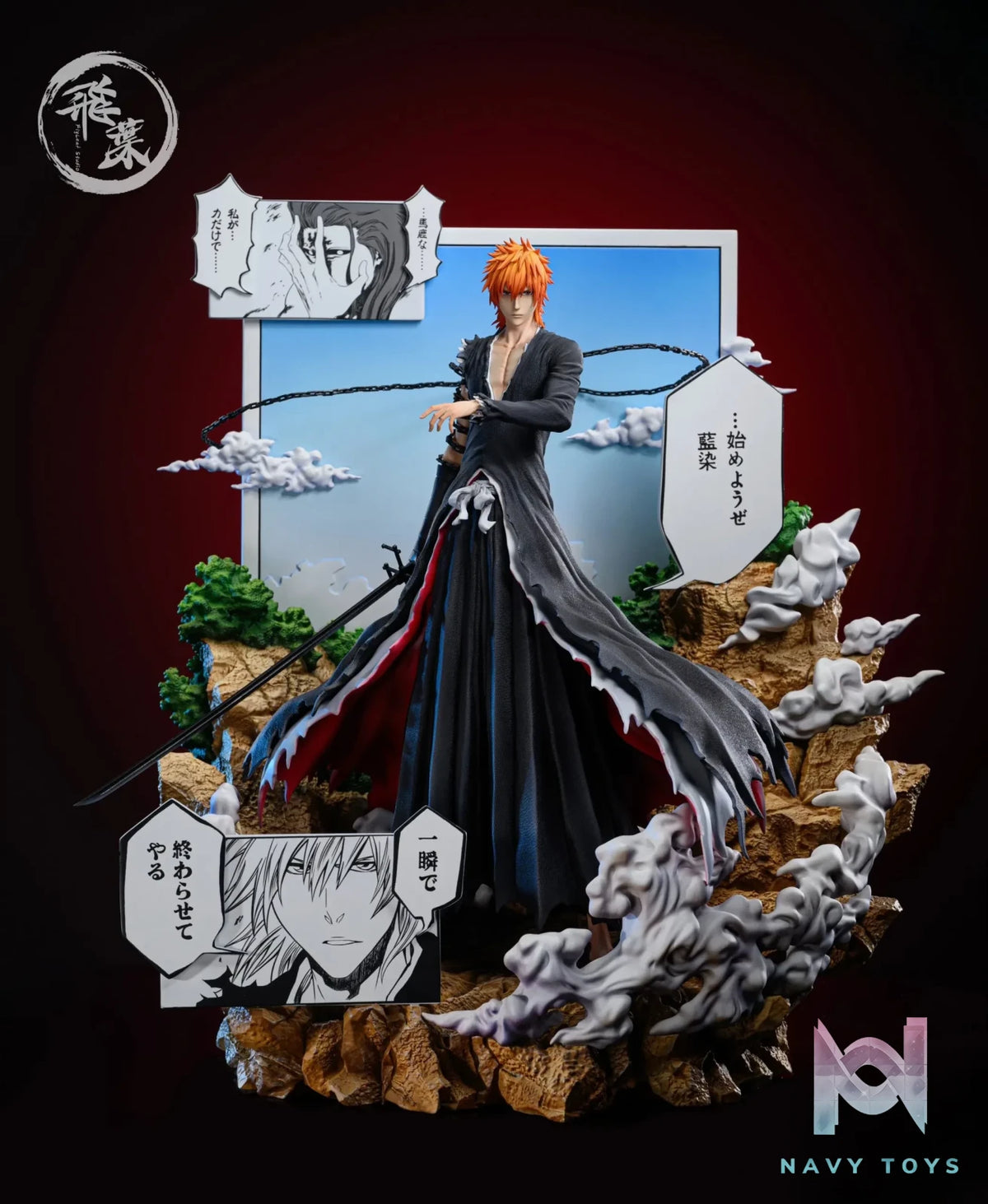 FlyLeaf Studio – BLEACH Ichigo Kurosaki