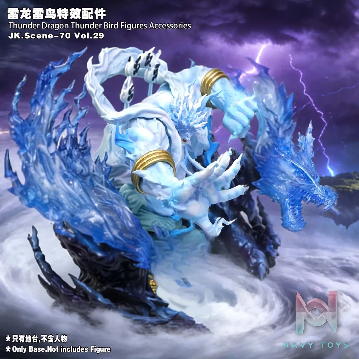 Jacksdo Studio – Thunder Dragon Thunder Bird Figures Accessories One Piece
