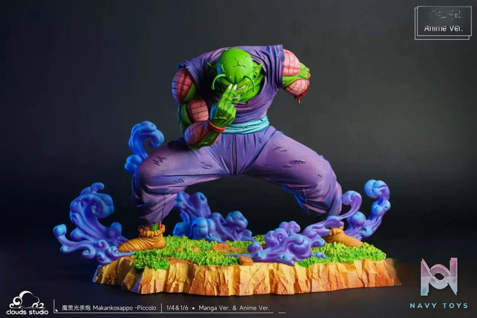 Clouds Studio – Dragon Ball Makankosappo – Piccolo