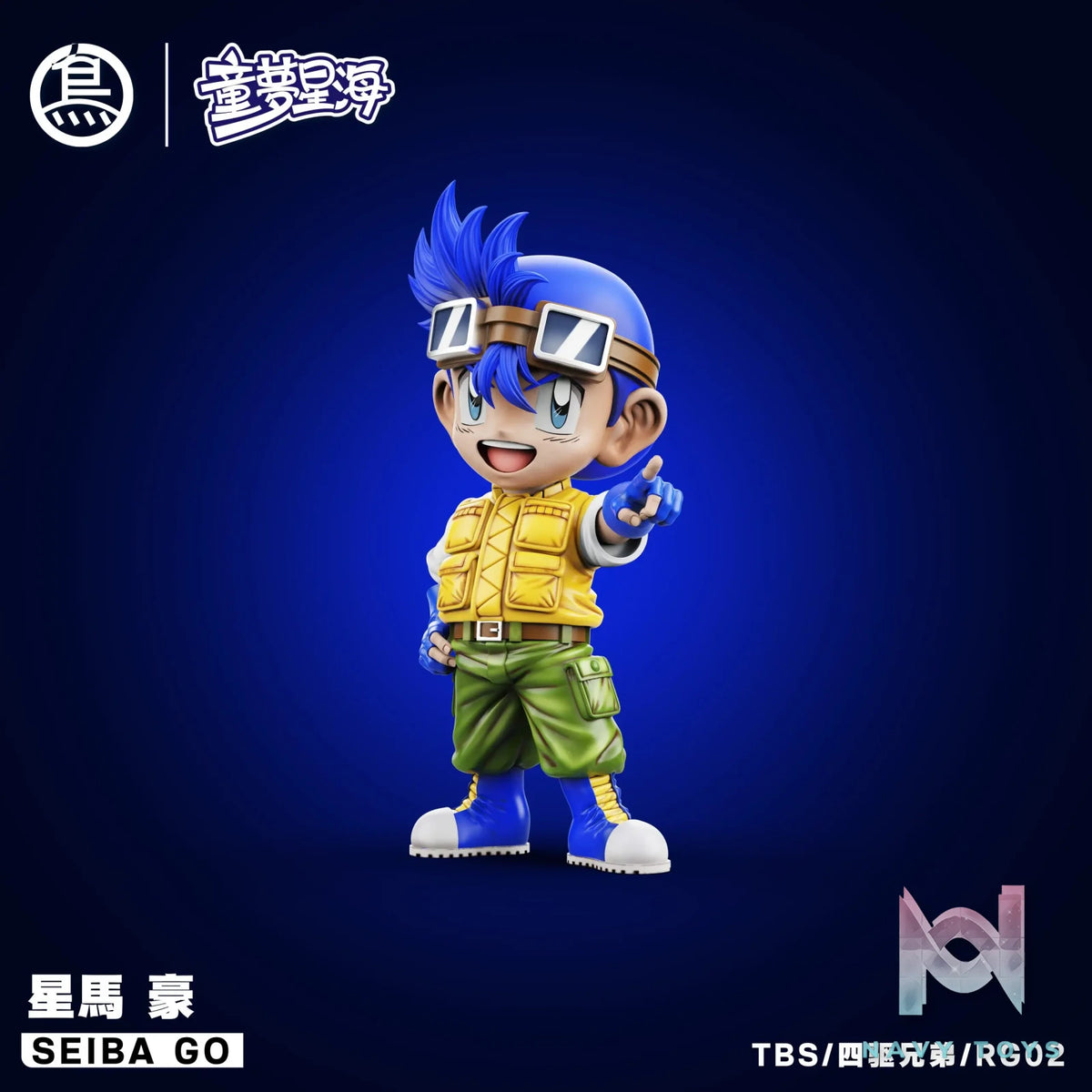 ToyBirds Studio – Go Seiba Bakusō Kyōdai Let’s & Go!!