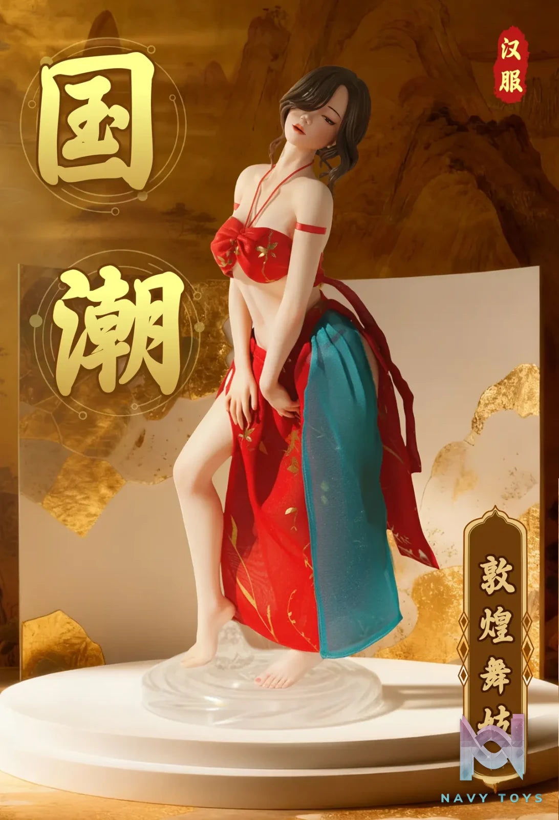 ODD Studio – Name: 1/6 Chinese-style Realistic PVC Figure Series (Licensed)
