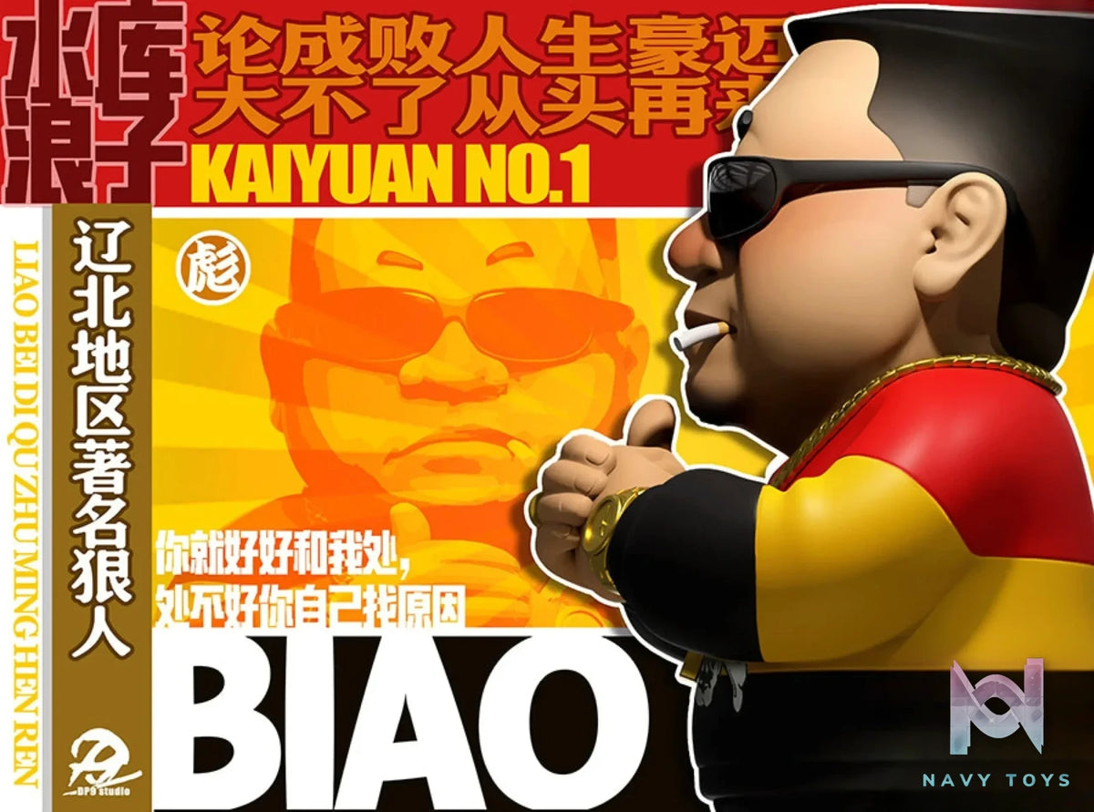 DP9 Studio – original Water Reservoir Prodigal Son-Brother Biao (Licensed)