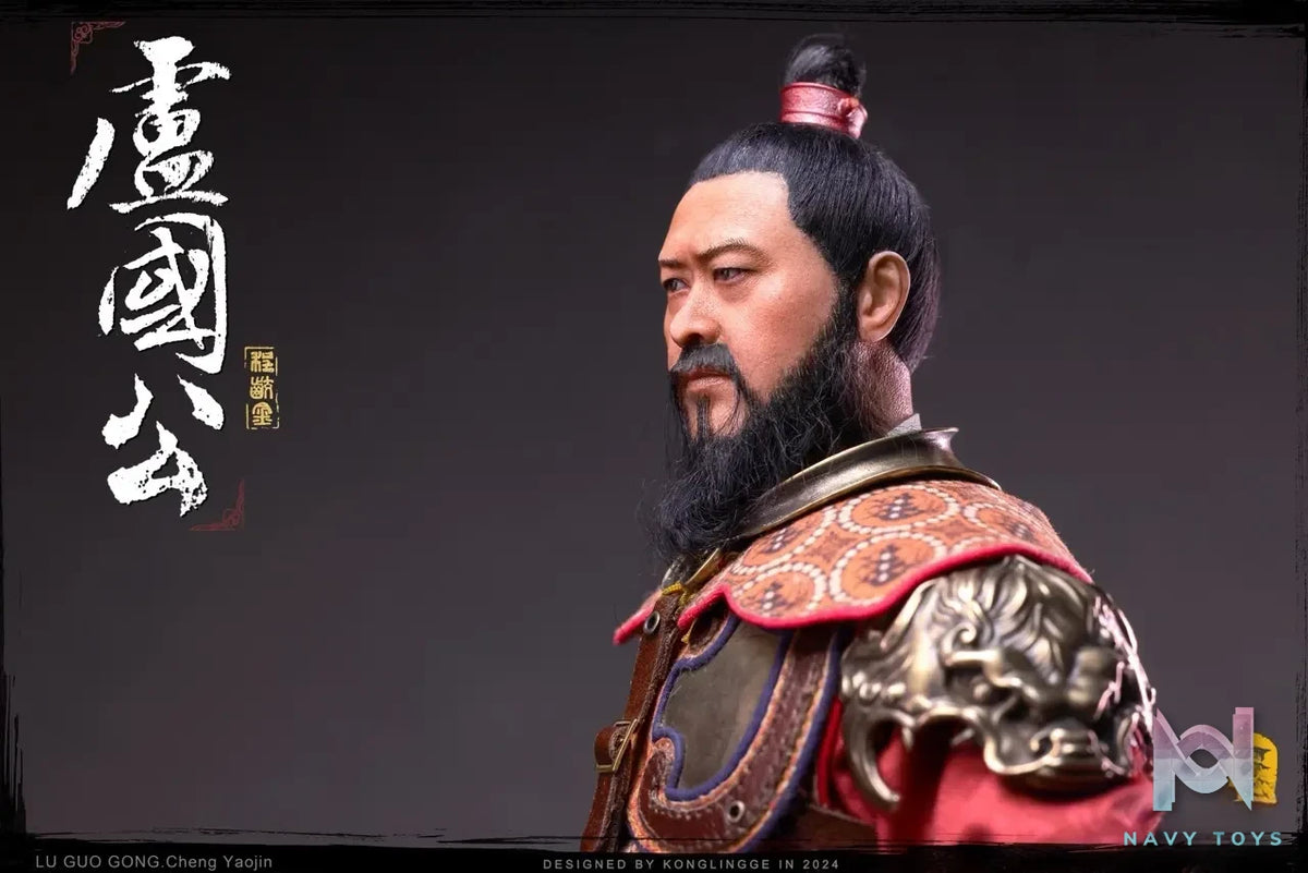 Kong Ling Ge – Original Sui Tang Series 1/6 The Duke of Lu Cheng Yaojin KLG-ST2402 (Licensed)