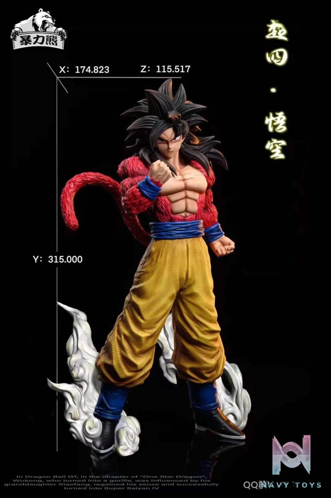 Violent bear Studio – Dragon Ball Super Four Series 001 Super Four Goku
